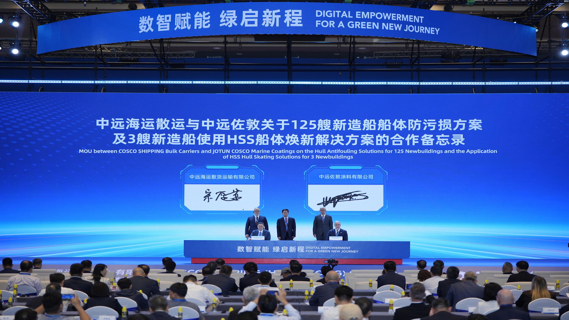 Jotun COSCO Marine Coatings signs agreement covering 125 newbuilding vessels with COSCO SHIPPING